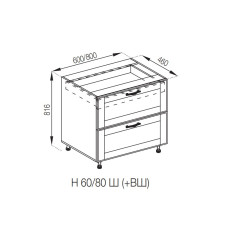 Кухонная секция нижняя Н 60 Ш ( + ВШ) LUX Доминика Мир мебели 