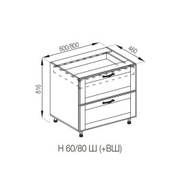 Кухонная секция нижняя Н 60 Ш ( + ВШ) LUX Доминика Мир мебели 