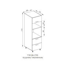 Кухонна секція пенал П 60 ДШ п/мікрохвиль. LUX Б'янка Світ меблів