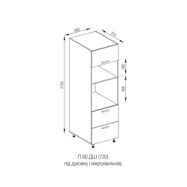 Кухонна секція пенал П 60 ДШ п/мікрохвиль. LUX Б'янка Світ меблів