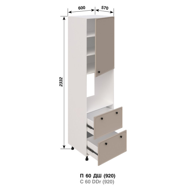 Кухонна секція пенал П 60 ДШ (920) Сью Світ меблів