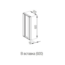 Кухонная секция верхняя В вставка (h-920) Адель Люкс Мир мебели