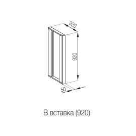 Кухонная секция верхняя В вставка (h-920) Адель Люкс Мир мебели