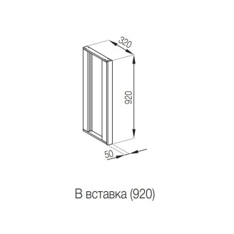 Кухонная секция верхняя В вставка (h-920) Адель Люкс Мир мебели