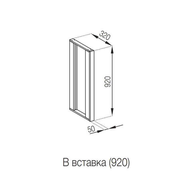 Кухонная секция верхняя В вставка (h-920) Адель Люкс Мир мебели