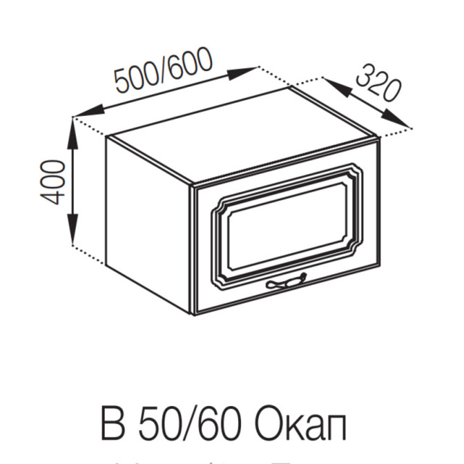 Кухонная секция под вытяжку 50 ОКАП Валенсия Мир мебели