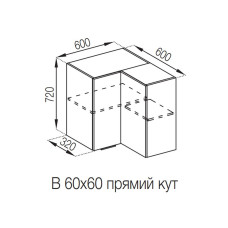Кухонная секция верхняя 60*60 кут прямий Алиса Мир мебели