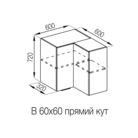 Кухонная секция верхняя 60*60 кут прямий Алиса Мир мебели