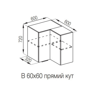 Кухонна секція верхня 60*60 кут прямий Аліса Світ меблів