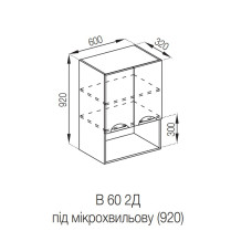Кухонная секция верхняя В 60 2Д п/мікрохв. (920) Адель Люкс Мир мебели