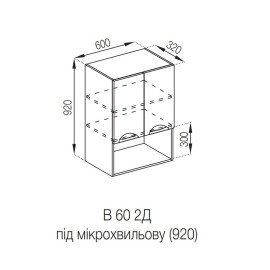 Кухонна секція верхня В 60 2Д п/мікрохв. (920) Адель Люкс Світ меблів