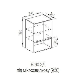 Кухонная секция верхняя В 60 2Д п/мікрохв. (920) Адель Люкс Мир мебели