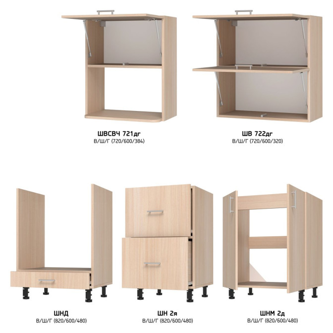 Модульная кухня ДСП E-Line Senam