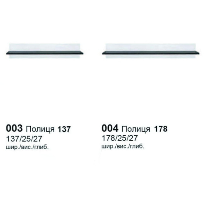 Полка Антверпен II BRW Україна