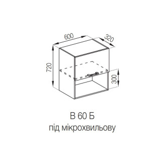 Кухонная секция верхняя В 60 Б п/мікрохв. Марта Мир мебели Кухонная секция верхняя В 60 Б п/мікрохв. Марта Мир мебели