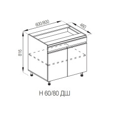 Кухонная секция нижняя Н 60 ДШ LUX Софи Мир мебели 