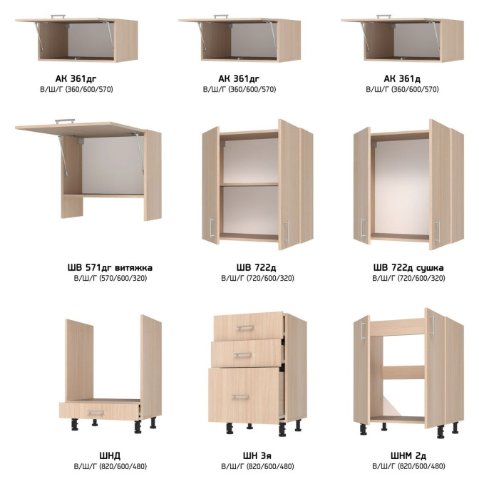 Кухня готовая ДСП 1 Классик 1,8 м встроенная плита и встроенная вытяжка, с антресолями, с ручками Senam