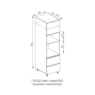 Кухонная секция пенал П 60 ДШ LUX (h-920) Тина Мир мебели