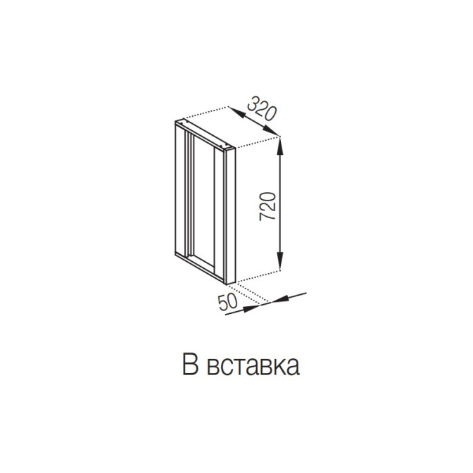 Кухонная секция верхняя В вставка Алиса Мир мебели