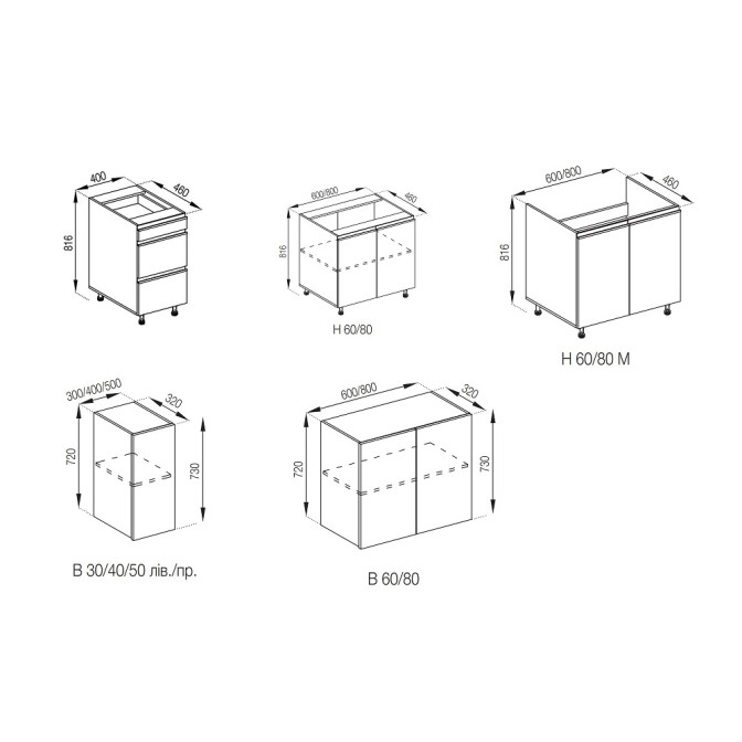 Кухня готова Софі 2.6 м Світ Меблів