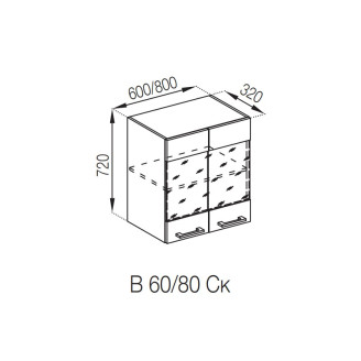 Кухонная секция верхняя В 80Ск Марта Мир мебели 