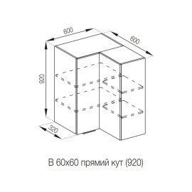 Кухонная секция верхняя 60*60 кут прямий (h-920) Милана Мир мебели 