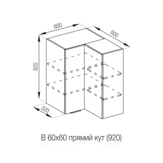 Кухонна секція верхня 60*60 кут прямий (h-920) Мілана Світ меблів 