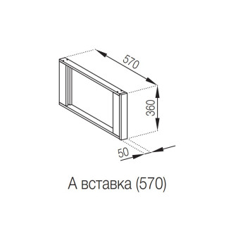 Кухонна секція антресоль А вставка (570) Аліса Світ меблів