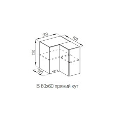 Кухонна секція верхня 60*60 кут прямий Б'янка Світ меблів