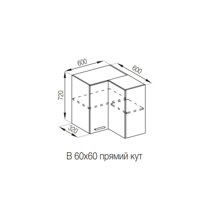 Кухонна секція верхня 60*60 кут прямий Б'янка Світ меблів