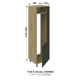 Кухонная секция пенал П 60 Х (h-920) Правый Милана Мир мебели