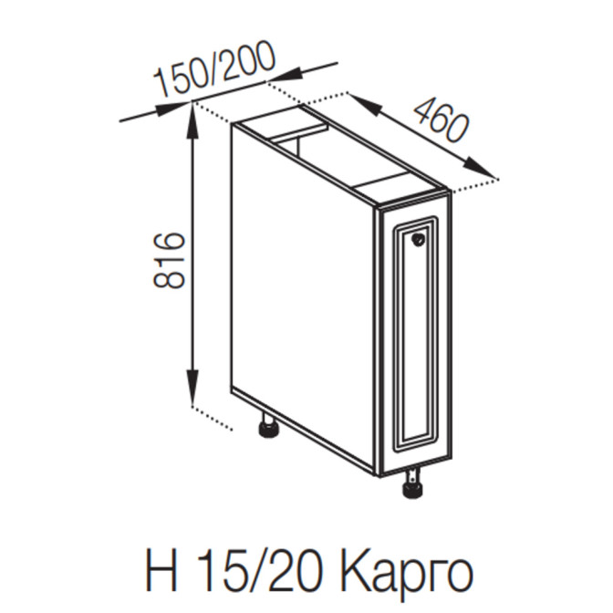 Кухонна секція нижня Н 20 карго Валенсія Світ меблів 