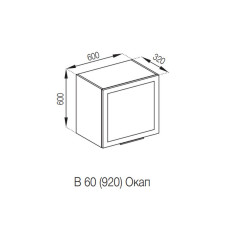 Кухонная секция под вытяжку 60 ОКАП (h-920) Анна Мир мебели