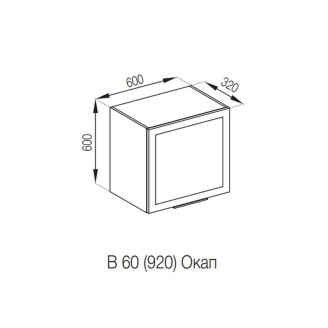 Кухонная секция под вытяжку 60 ОКАП (h-920) Анна Мир мебели