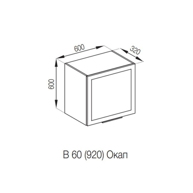 Кухонная секция под вытяжку 60 ОКАП (h-920) Анна Мир мебели