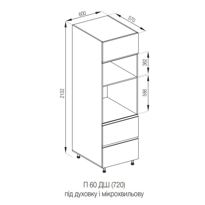 Кухонная секция пенал П 60 ДШ п/мікрохв. FAVORIT Тина Мир мебели 