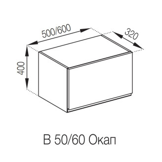 Кухонна секція під витяжку 60 ОКАП Тіна Світ меблів