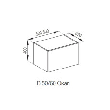 Кухонная секция под вытяжку 60 ОКАП Софи Мир мебели