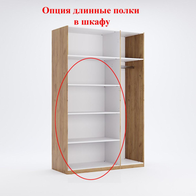Шкаф Футура 3Дв MiroMark