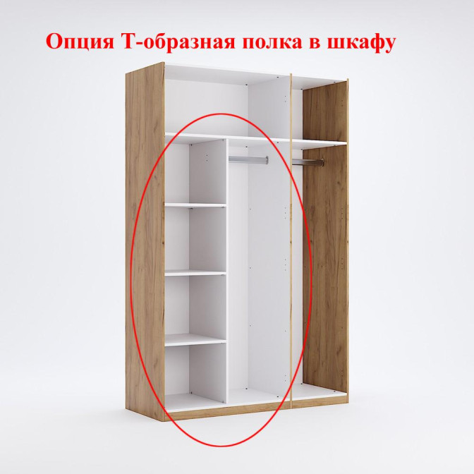 Шкаф Футура 3Дв MiroMark