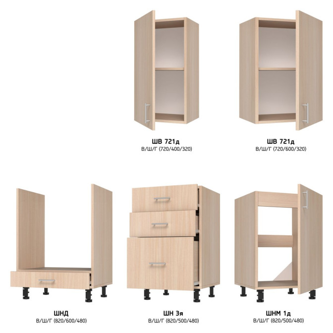 Кухня готова ДСП 2 Класик 1,6 м вбудована плита, окрема витяжка, з ручками Senam    