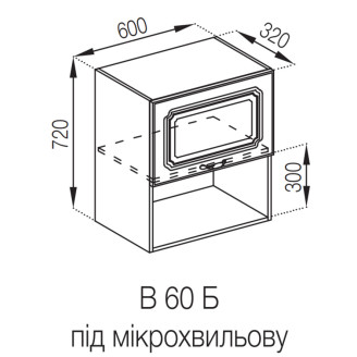 Кухонна секція верхня В 60 Б п/мікрохв. Валенсія Світ меблів 