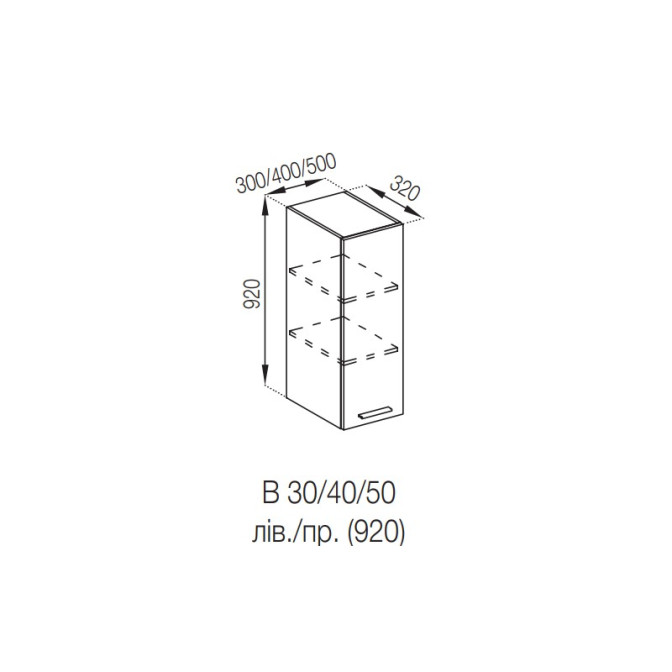 Кухонна секція верхня В 50 (h-920) Б'янка Світ меблів