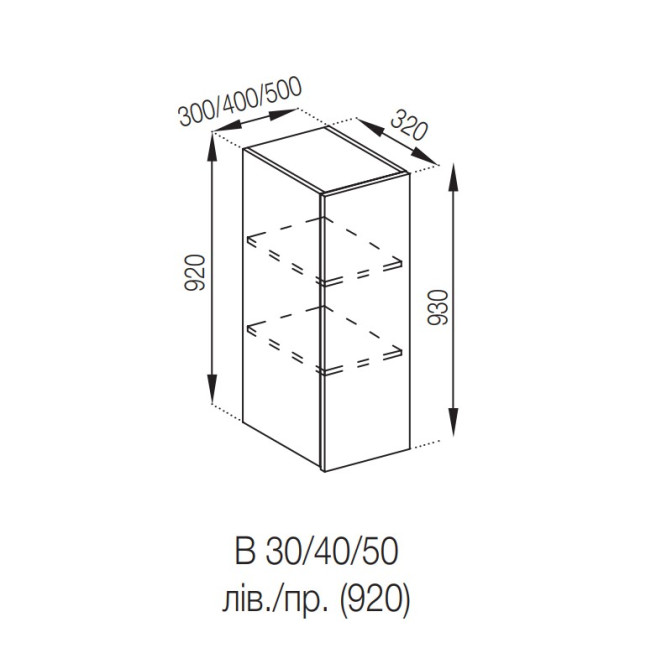 Кухонная секция верхняя В 30 (h-920) Софи Мир мебели 