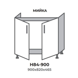 Кухонна секція Н84-900 нижня 900 мийка два фасади Оптима Еверест  
