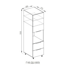 Кухонная секция пенал П 60 ДШ FAVORIT (h-920) Милана Мир мебели 