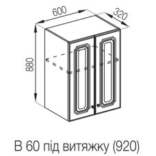 Кухонна секція верхня В 60 під витяжку (h-920) Валенсія Світ меблів