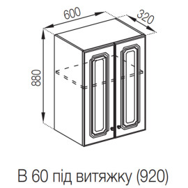 Кухонная секция верхняя В 60 під витяжку (h-920) Валенсия Мир мебели