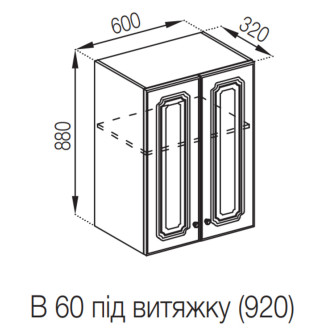 Кухонна секція верхня В 60 під витяжку (h-920) Валенсія Світ меблів Кухонна секція верхня В 60 під витяжку (h-920) Валенсія Світ меблів