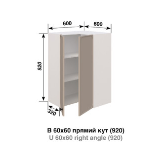 Кухонна секція В 60х60 прямий кут (920) Сью Світ меблів